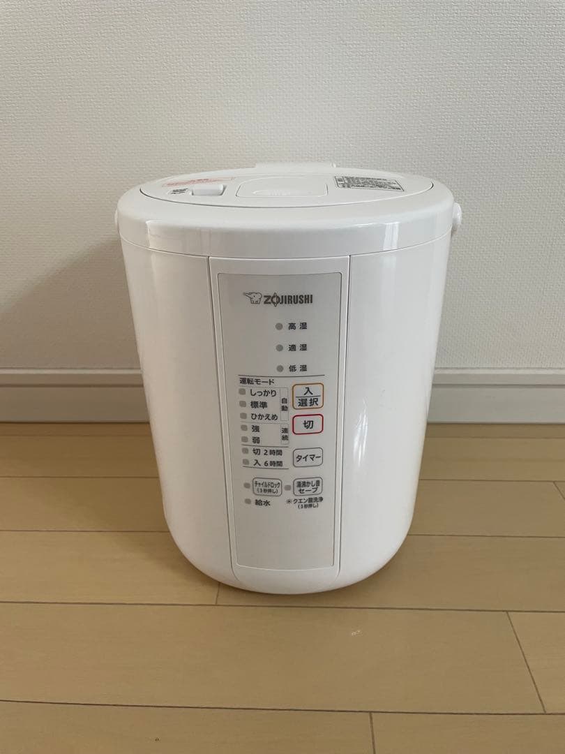 【美品】象印 スチーム式加湿器 EE-RR35 2021年製