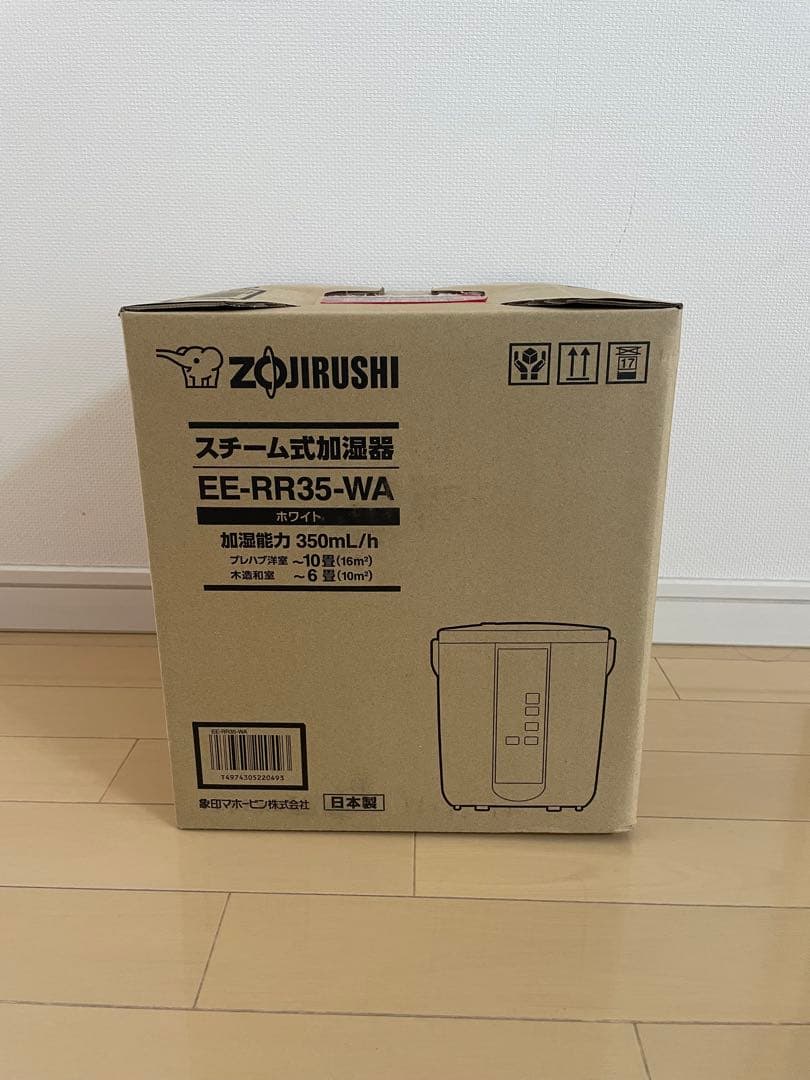 【美品】象印 スチーム式加湿器 EE-RR35 2021年製