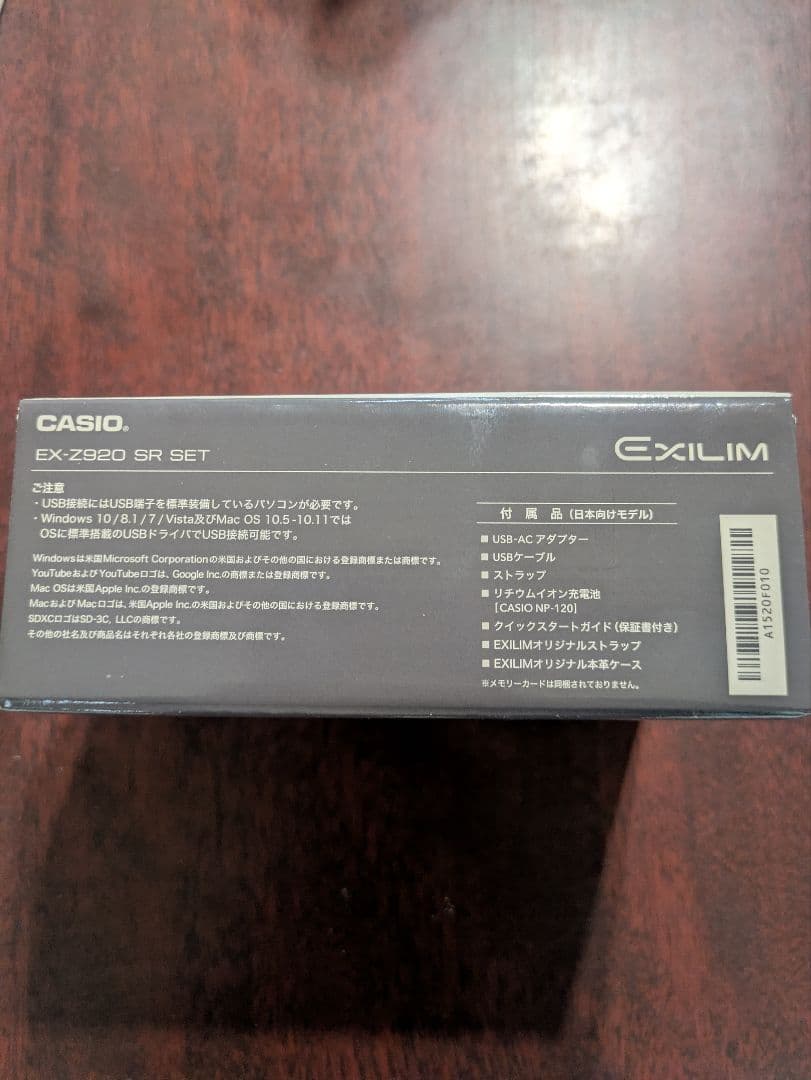 デジタルカメラ CASIO EXILIM EX-Z920 SR SET