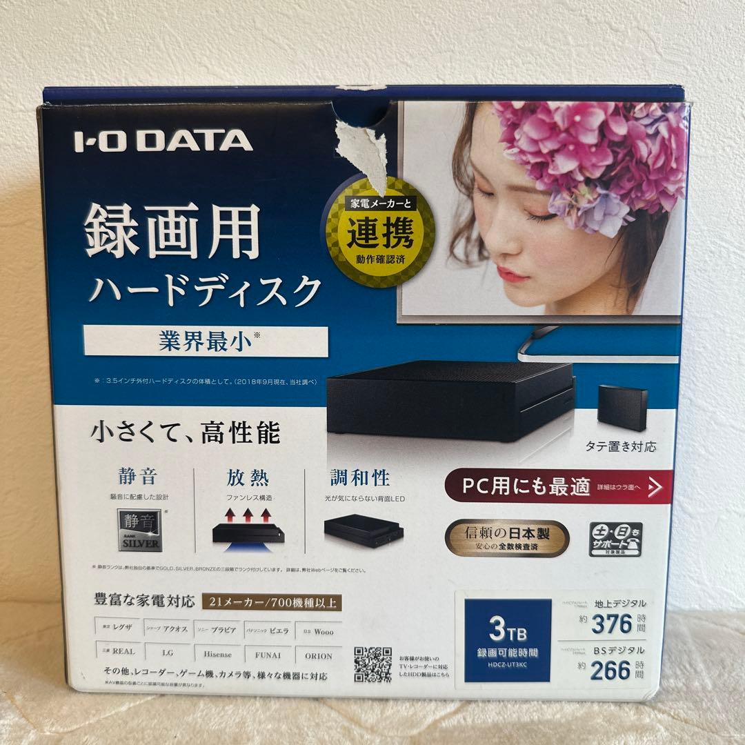 I-O DATA 3TB 外付けハードディスク HDCZ-UTシリーズ