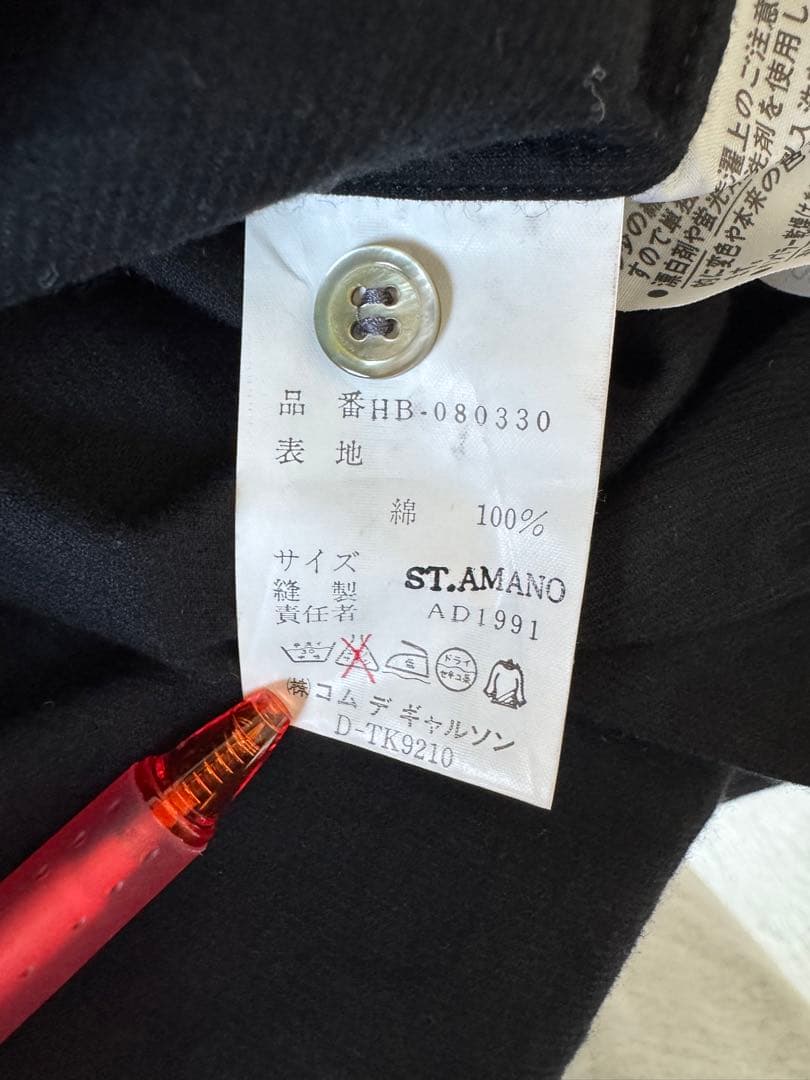 コムデギャルソンオム　コーデュロイ シャツ　細う畝　田中期　田中オム