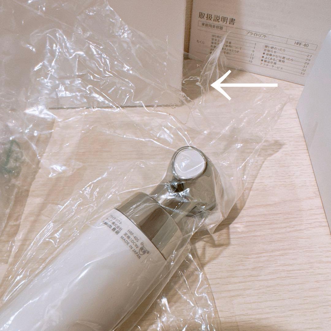 ＊ YA-MAN RF美顔器 ブライトリフト HRF-40S