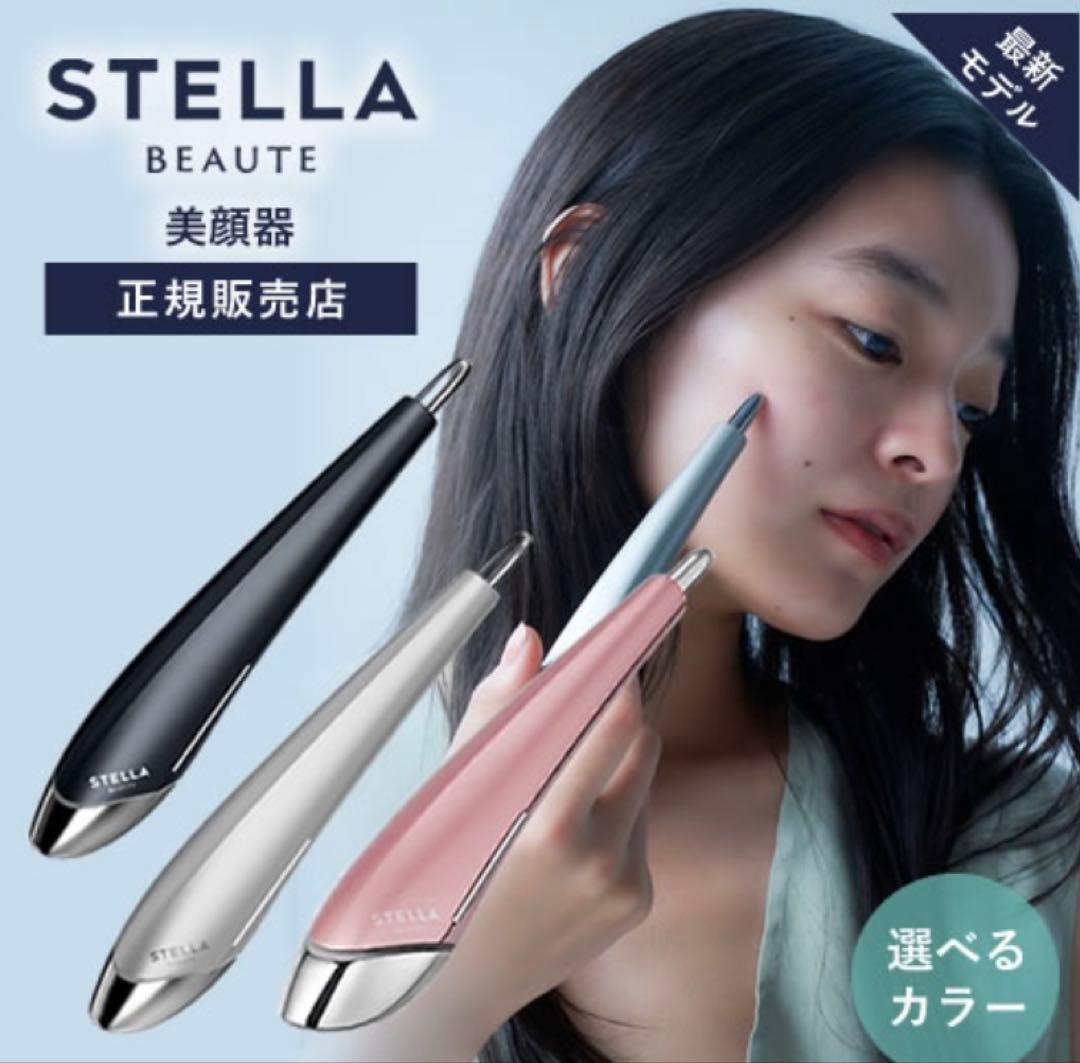 最新2.0ver ステラボーテ Beauty Face Stick 2.0