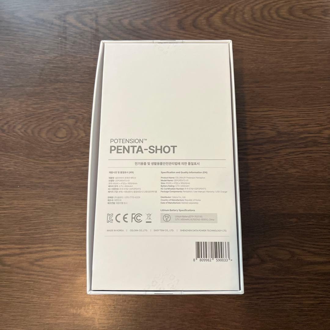 【セロラバイ】ペンタショット　美顔器　美容液付き