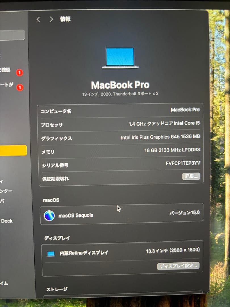 macbook pro 2020 おまけ付き