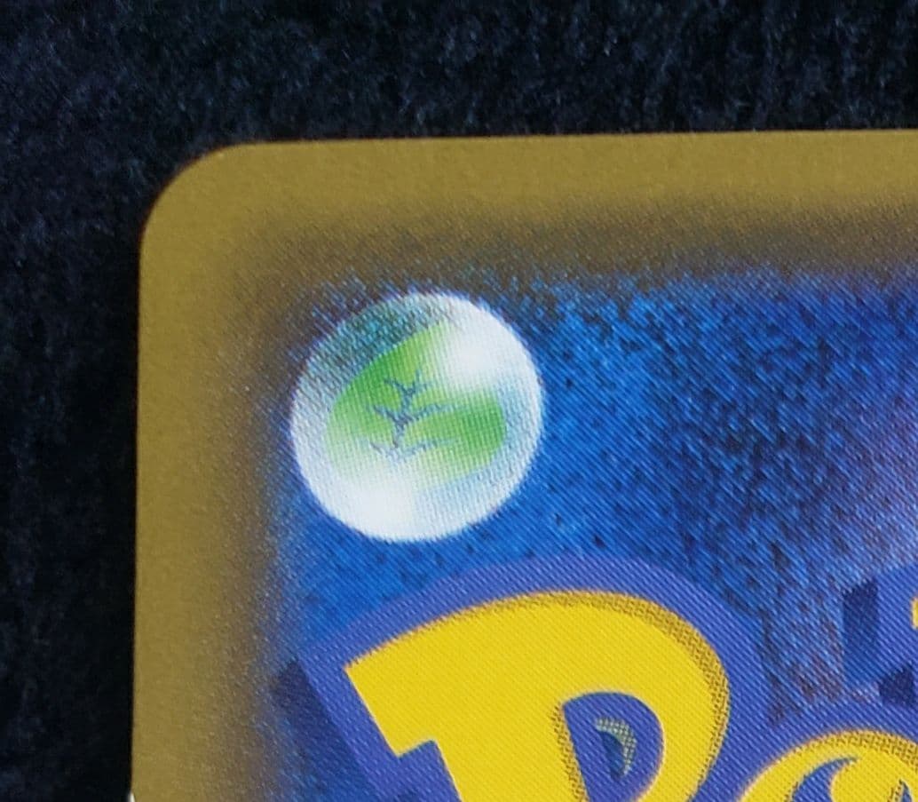 R*O様 リザードン R :1ED [CP6 011/087 拡張パック 20t