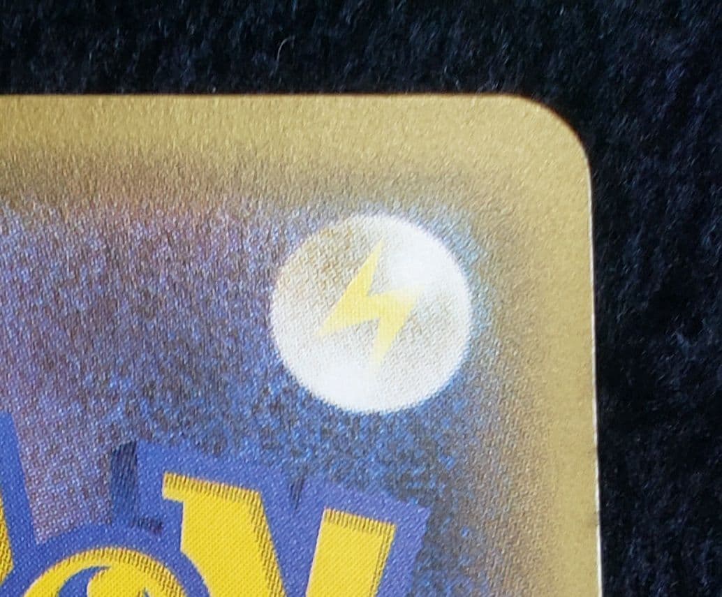 R*O様 リザードン R :1ED [CP6 011/087 拡張パック 20t