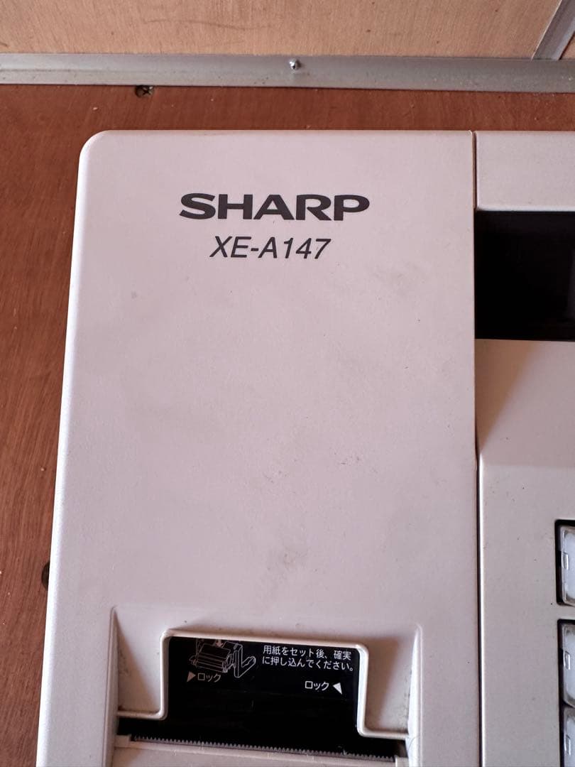 SHARP XE-A147 レジスター　ジャンク？