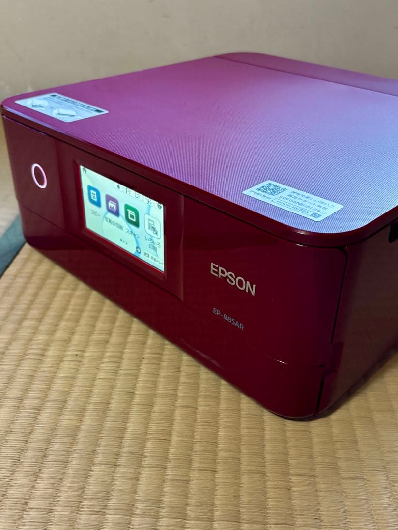 EPSON EP-885ARインクジェットプリンター レッド
