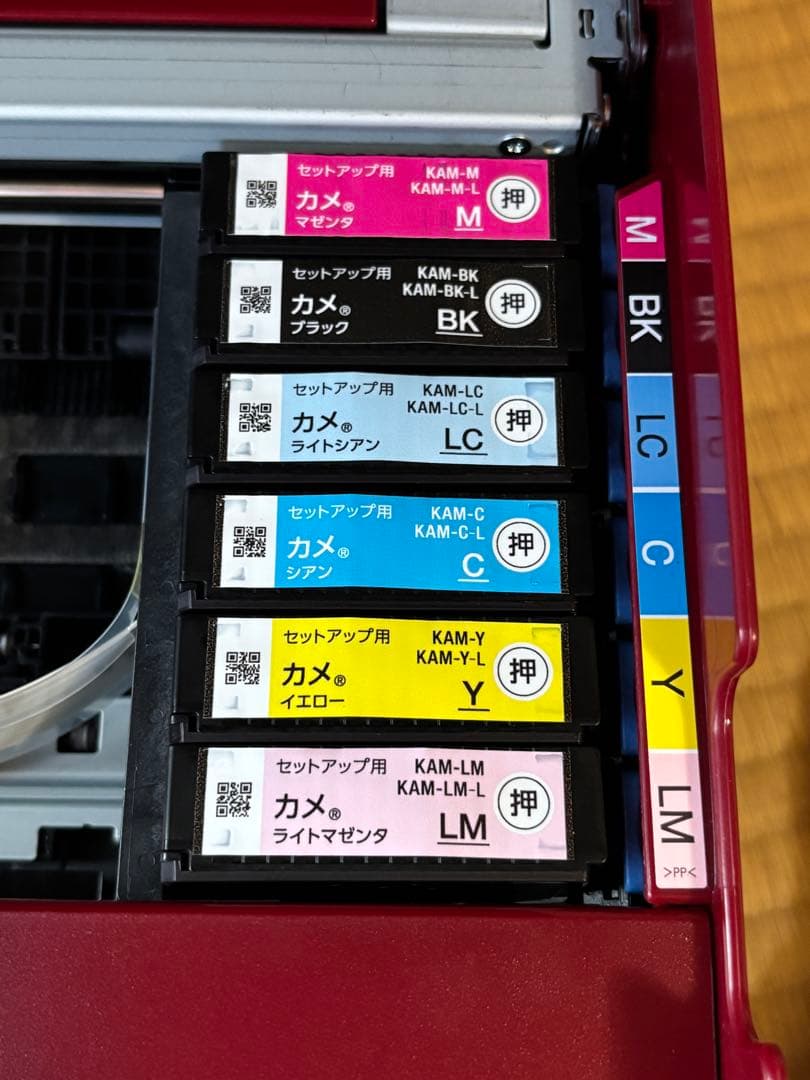 EPSON EP-885ARインクジェットプリンター レッド