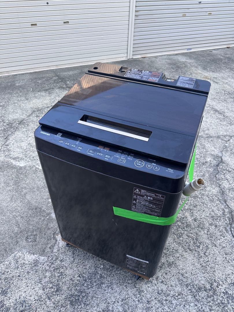 TOSHIBA 東芝 縦型洗濯機 AW-10SD8(T) 10kg ファミリー