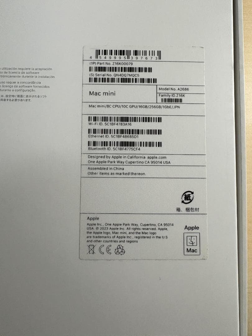 Apple Mac mini A2686 16GB 256GB シルバー