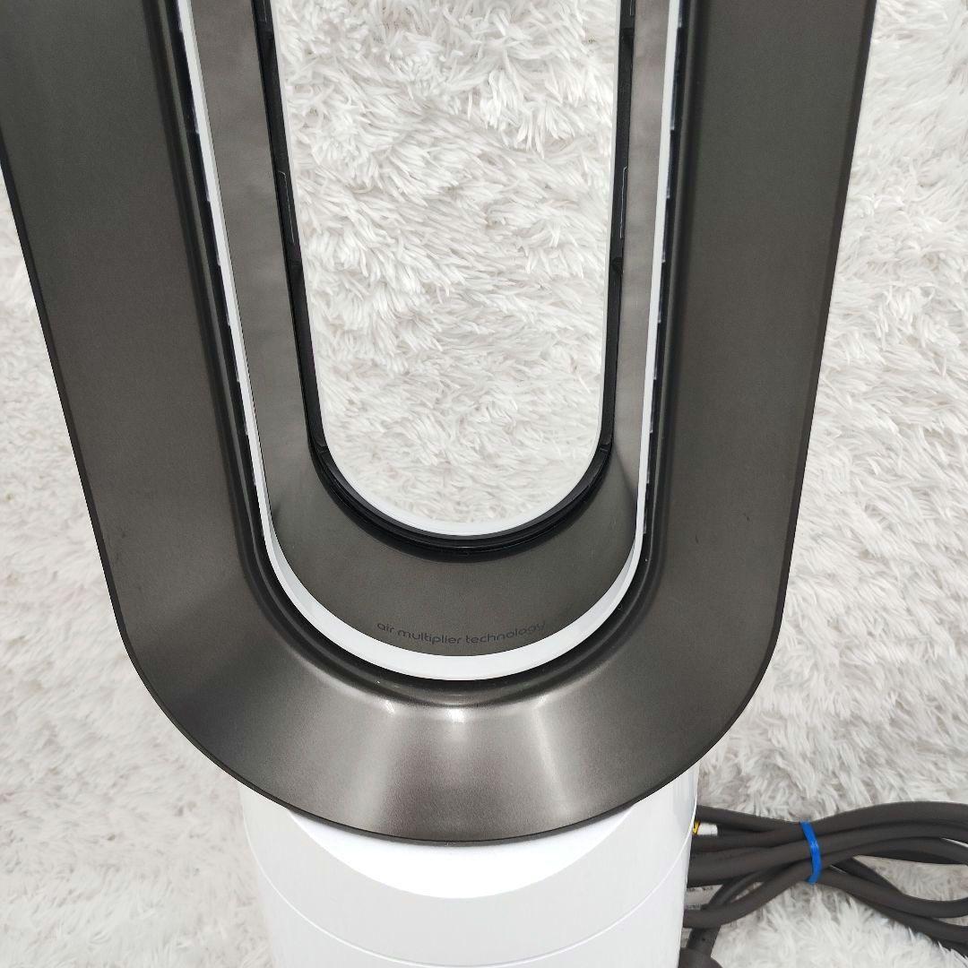 Dyson ホット&クール AM09 2022年製 羽根なし