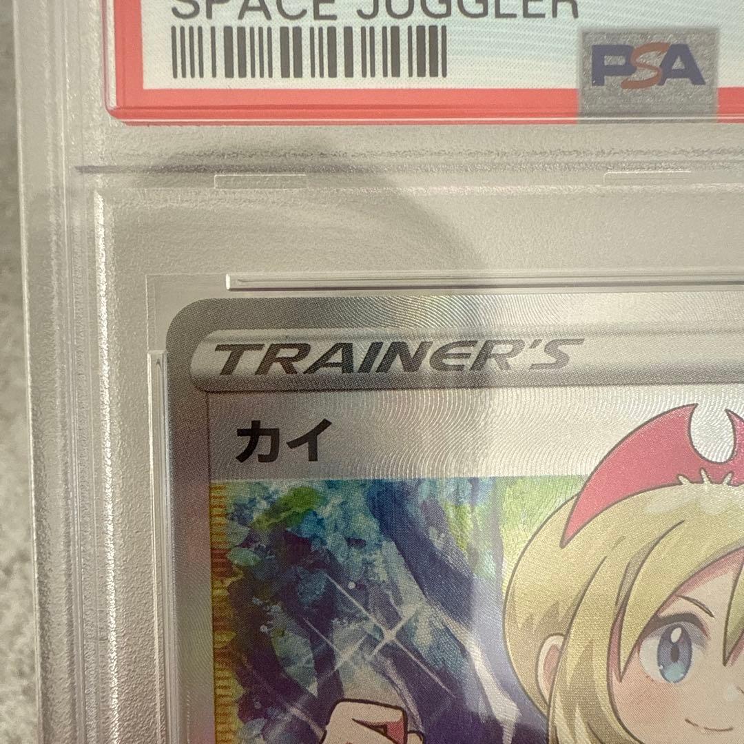 ポケモンカード　カイ　SR psa10