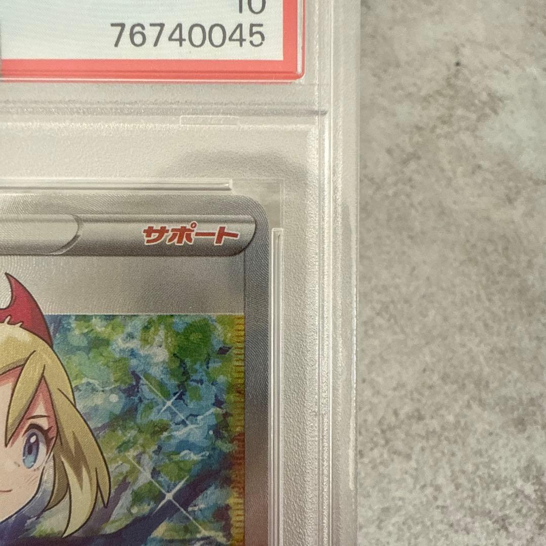 ポケモンカード　カイ　SR psa10