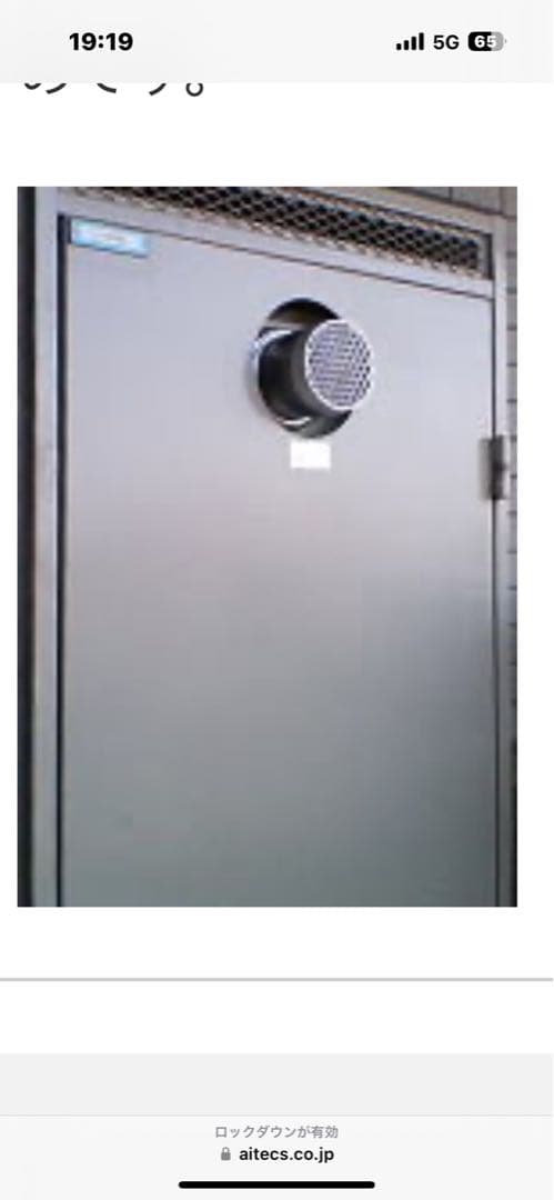 GT-1660AWX-T-2 マンション向け　フルオート　給湯器　追い焚き