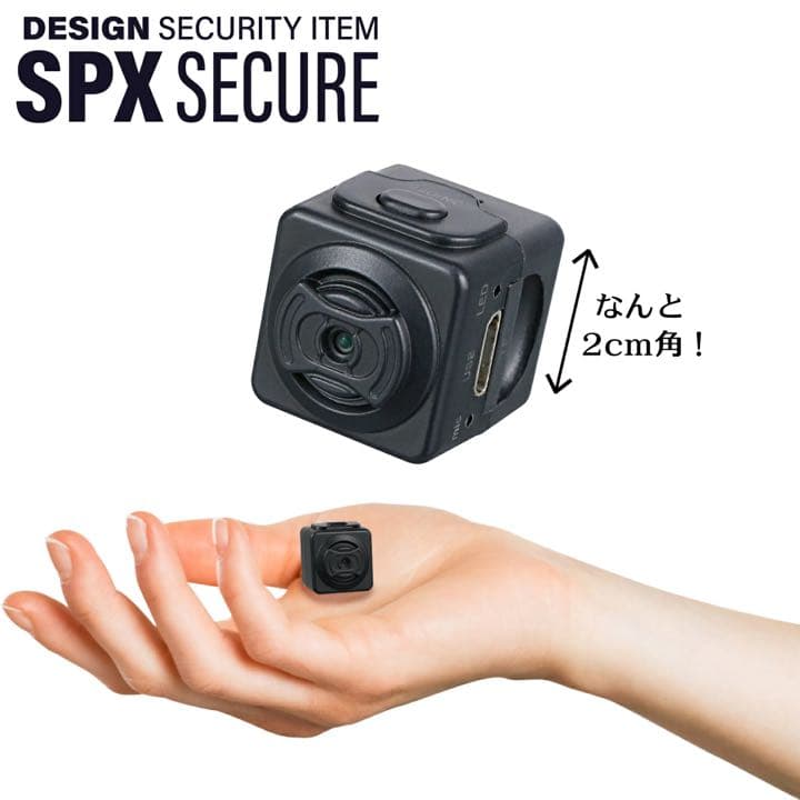 防犯カメラ 小型カメラ 2cm角 監視カメラ