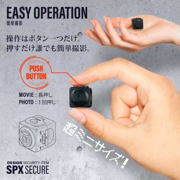 防犯カメラ 小型カメラ 2cm角 監視カメラ