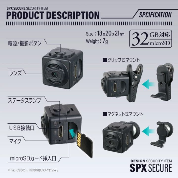 防犯カメラ 小型カメラ 2cm角 監視カメラ