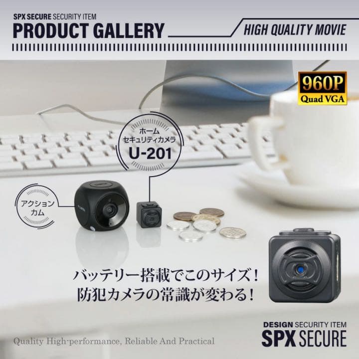 防犯カメラ 小型カメラ 2cm角 監視カメラ