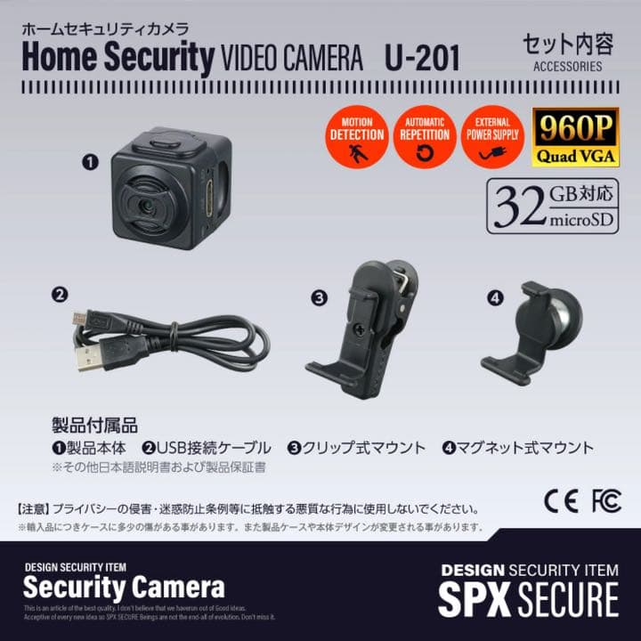 防犯カメラ 小型カメラ 2cm角 監視カメラ