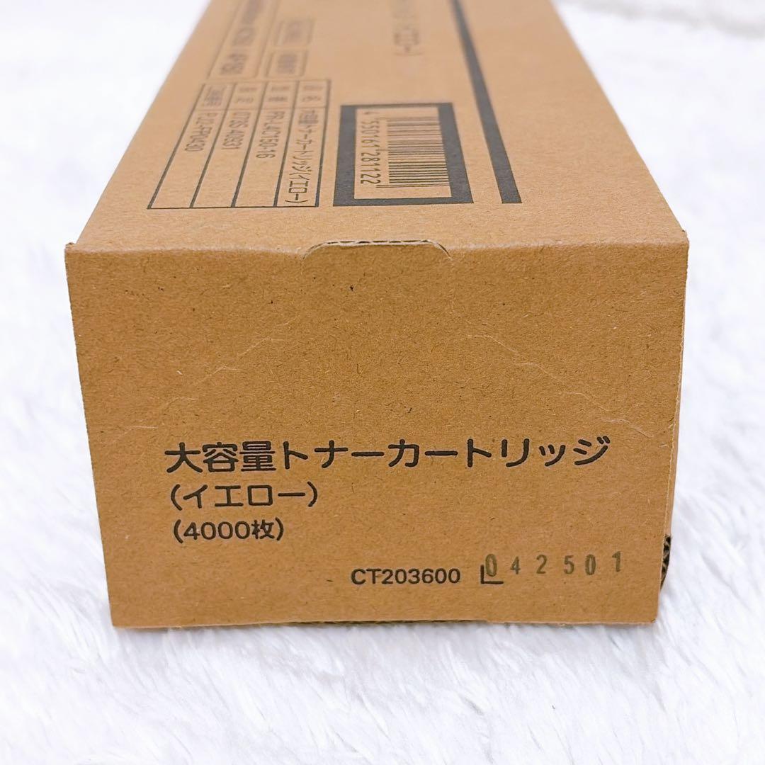 NEC 大容量 PR-L4C150-16 イエロー　トナーカートリッジ