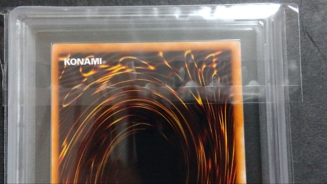 や*ろ様 【ARS9】「死のデッキ破壊ウイルス」初期 ウルトラ DM2