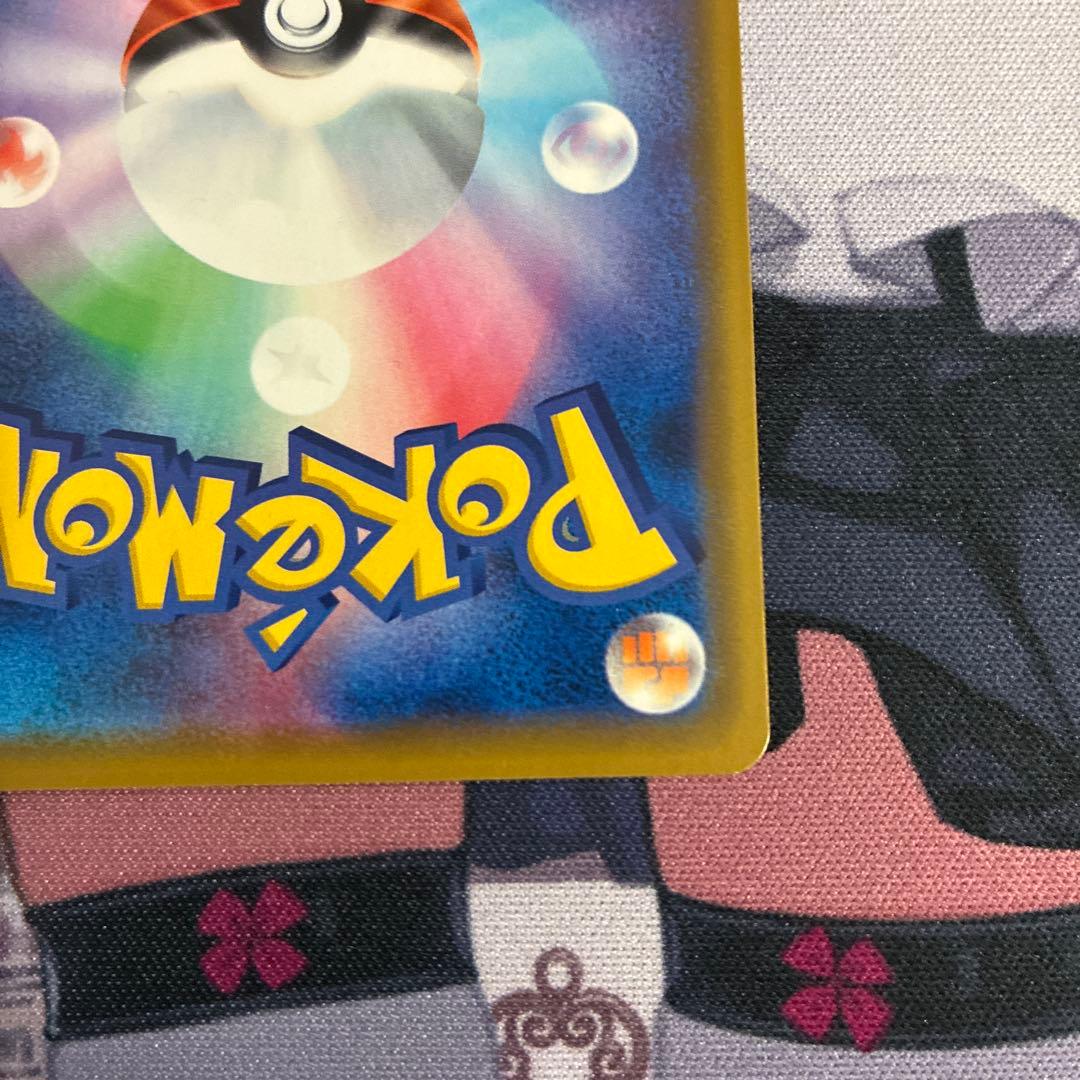 ポケモンカード　海で遊ぶピカチュウ　プロモ