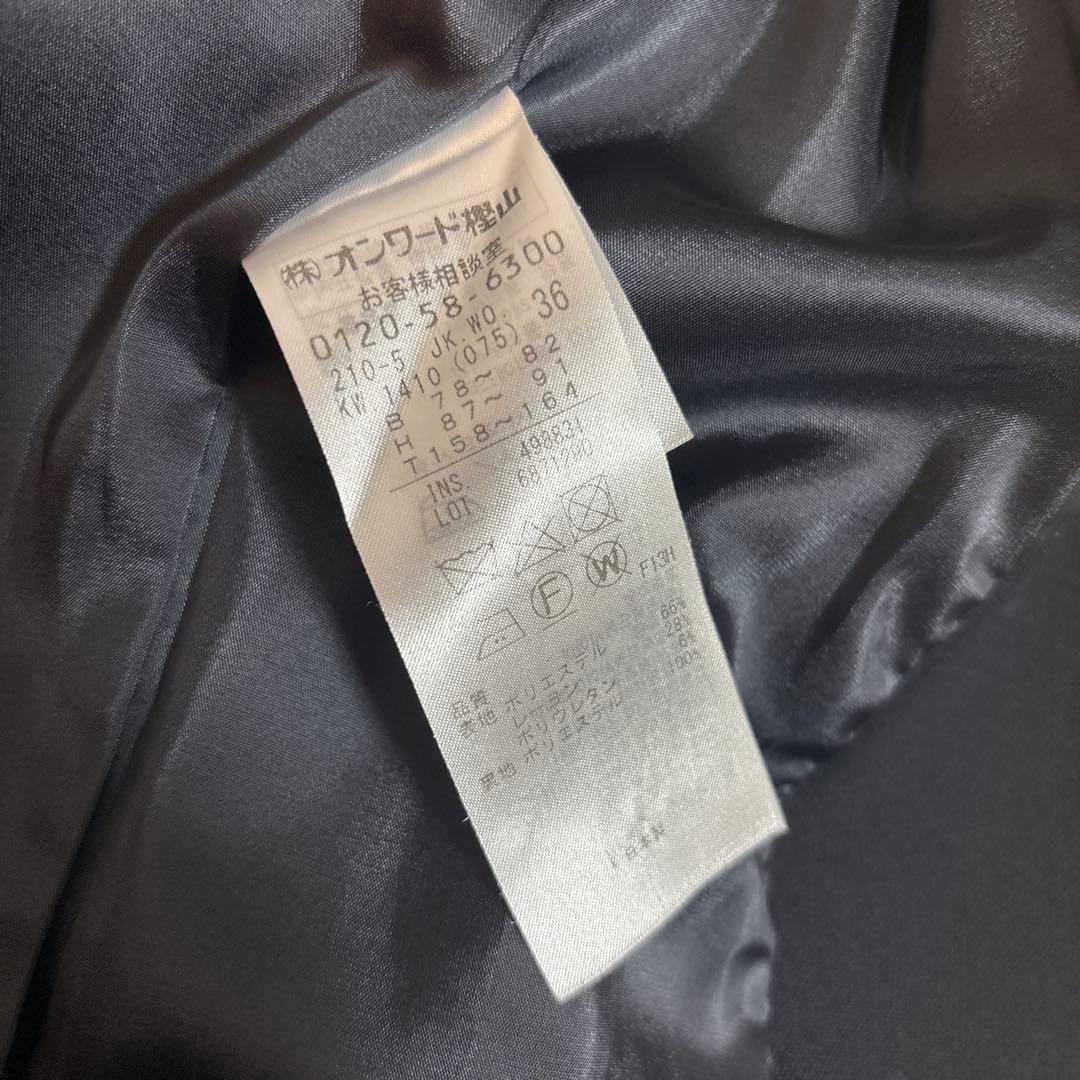 23区　パンツスーツ　セットアップ　黒　サイズ36