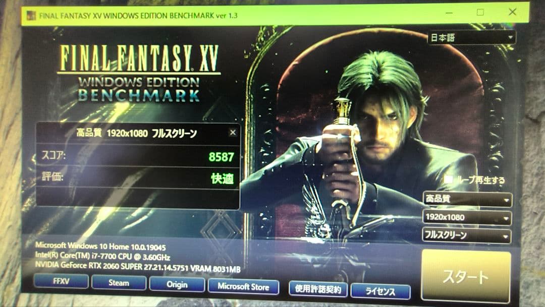 MSI RTX 2060 SUPER 8G 動作確認済み