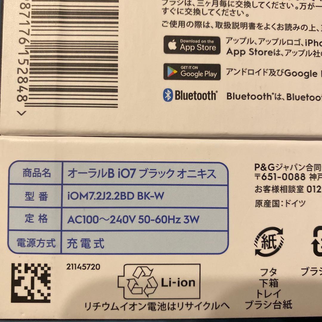 Oral−B IOM72J22BDBK-W BLACK 電動歯ブラシ