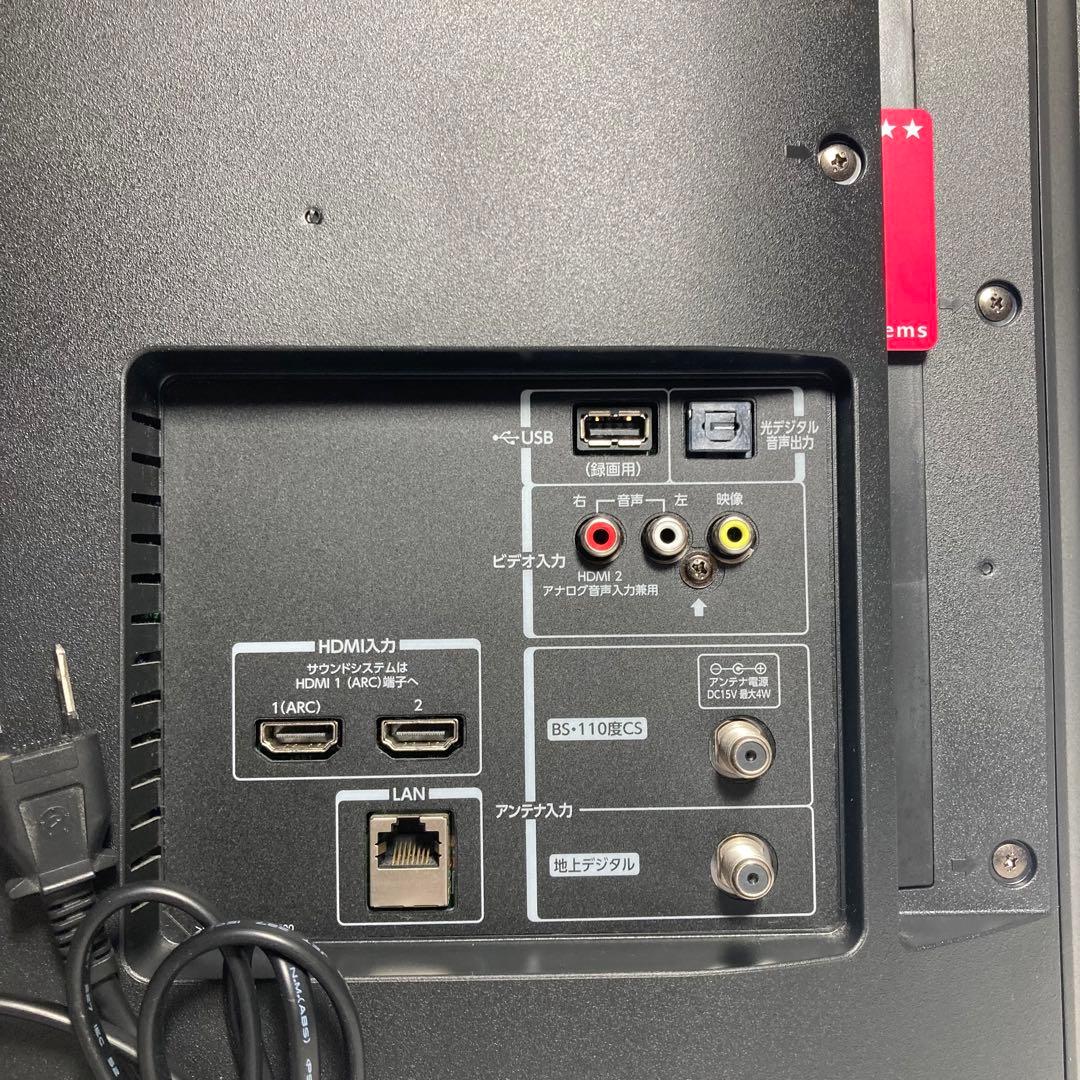 美品 東芝 REGZA 32インチ テレビ 32V31 2020年製