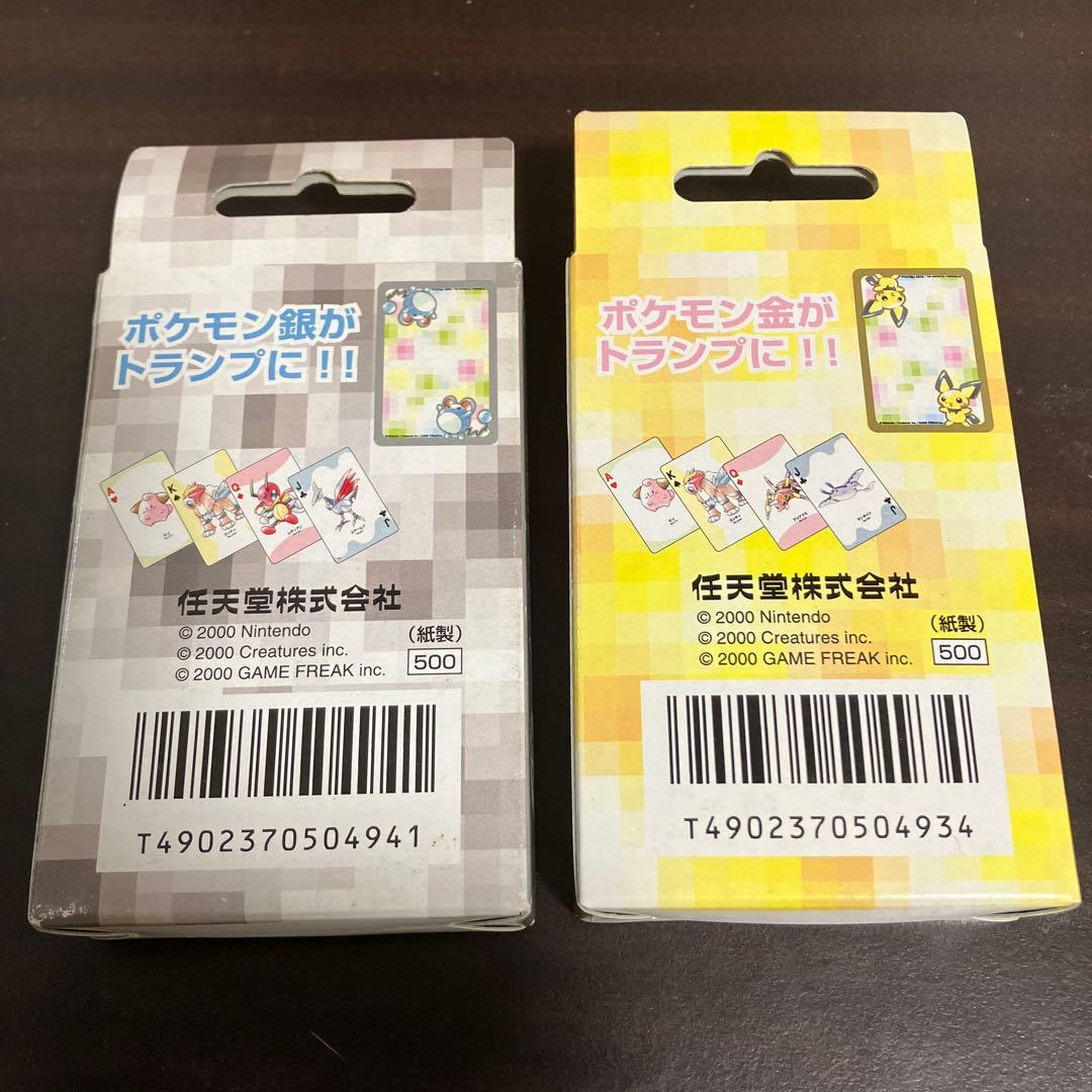 ポケモントランプ　金　銀　PART2