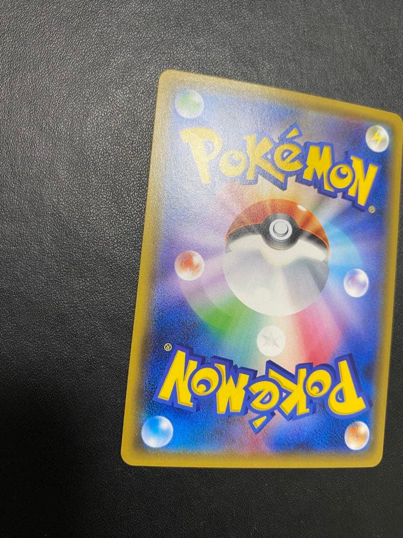 リーリエ PROMO SM-Pプロモカード 080/SM-P スペシャルbox