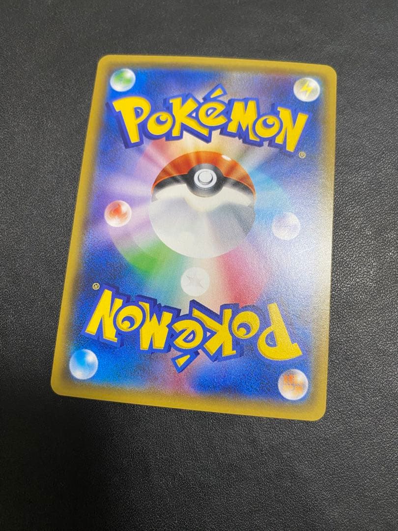 リーリエ PROMO SM-Pプロモカード 080/SM-P スペシャルbox