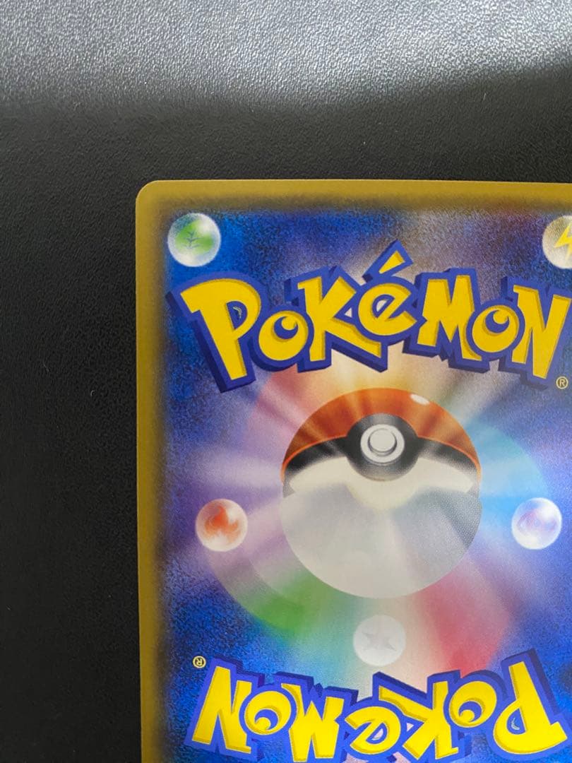 リーリエ PROMO SM-Pプロモカード 080/SM-P スペシャルbox