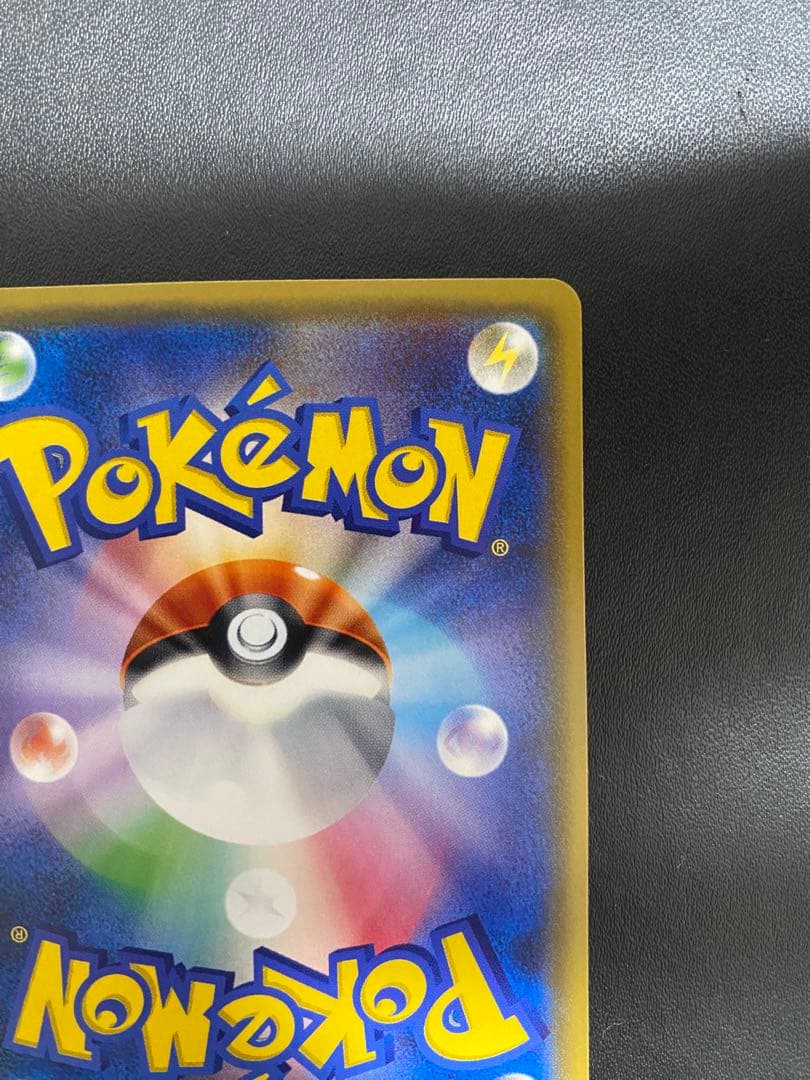 リーリエ PROMO SM-Pプロモカード 080/SM-P スペシャルbox