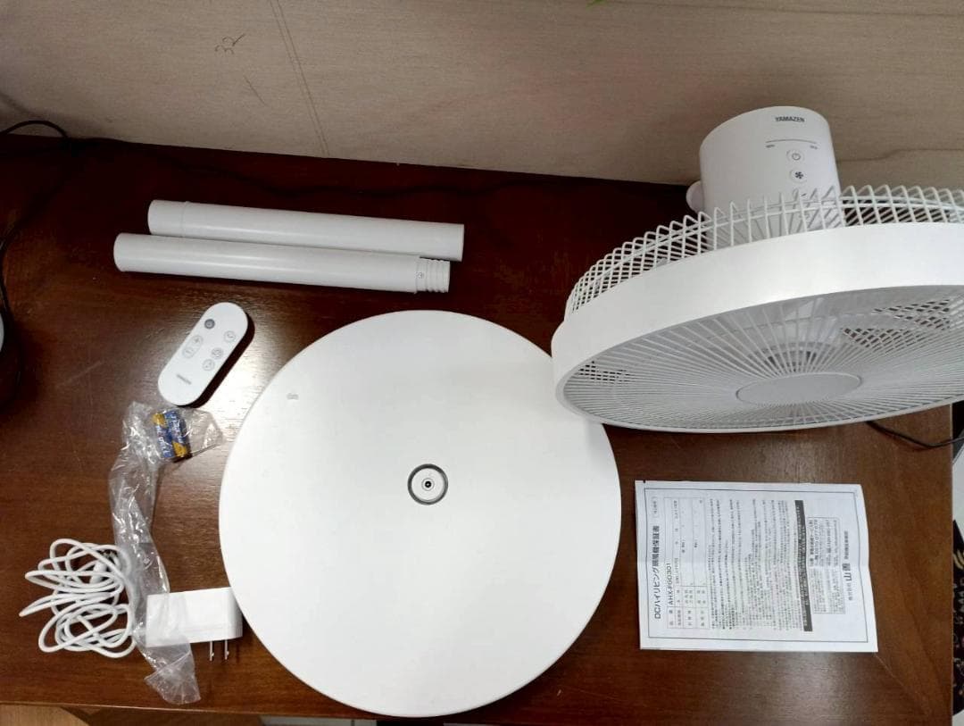 [山善] 扇風機 リビング コンパクト収納 DCモーター