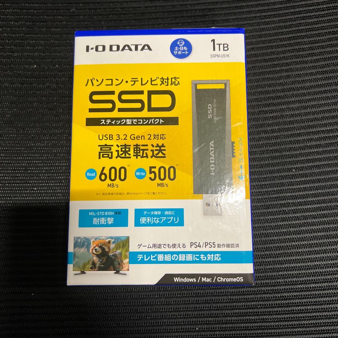 アイオーデータSSD 1TB 未使用品