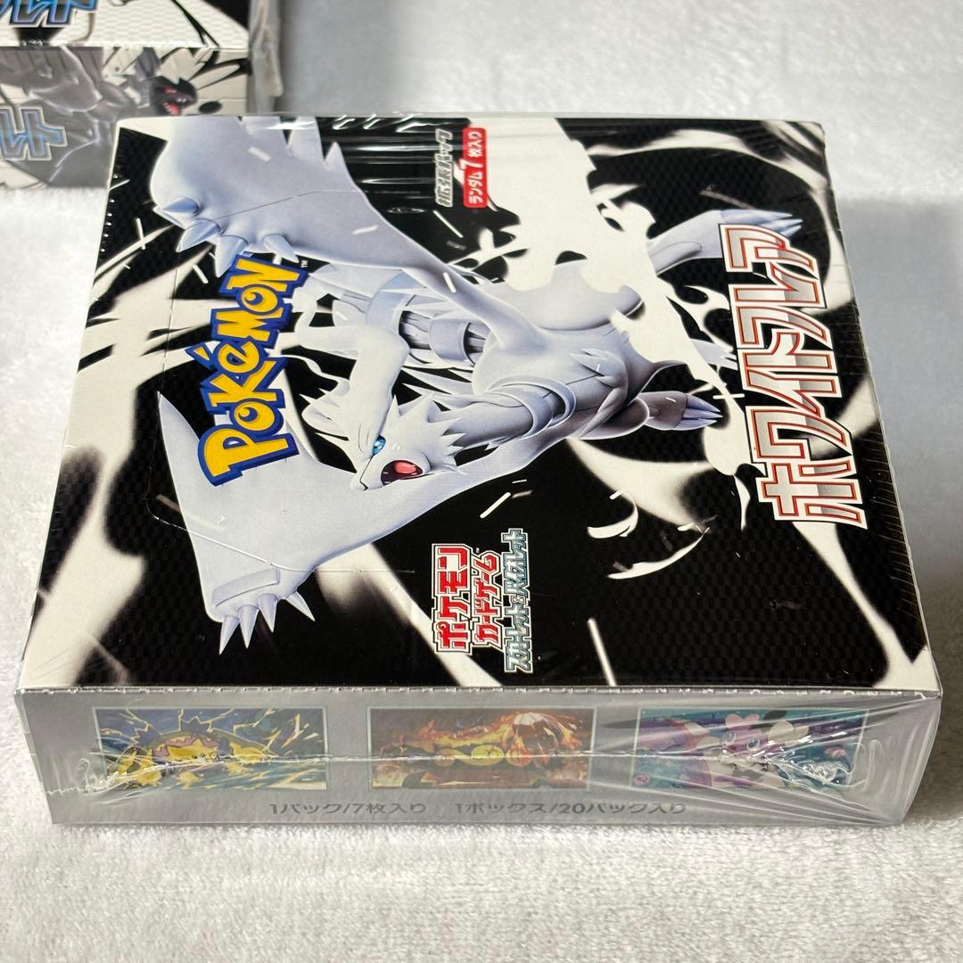 【K SHOP】(ブラックボルト ホワイトフレア シュリンク付き BOX)