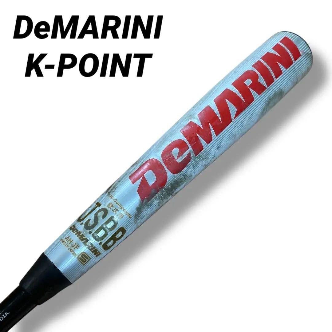 DeMARINI ディマリニ K-POINT 84cm 野球 バット 軟式