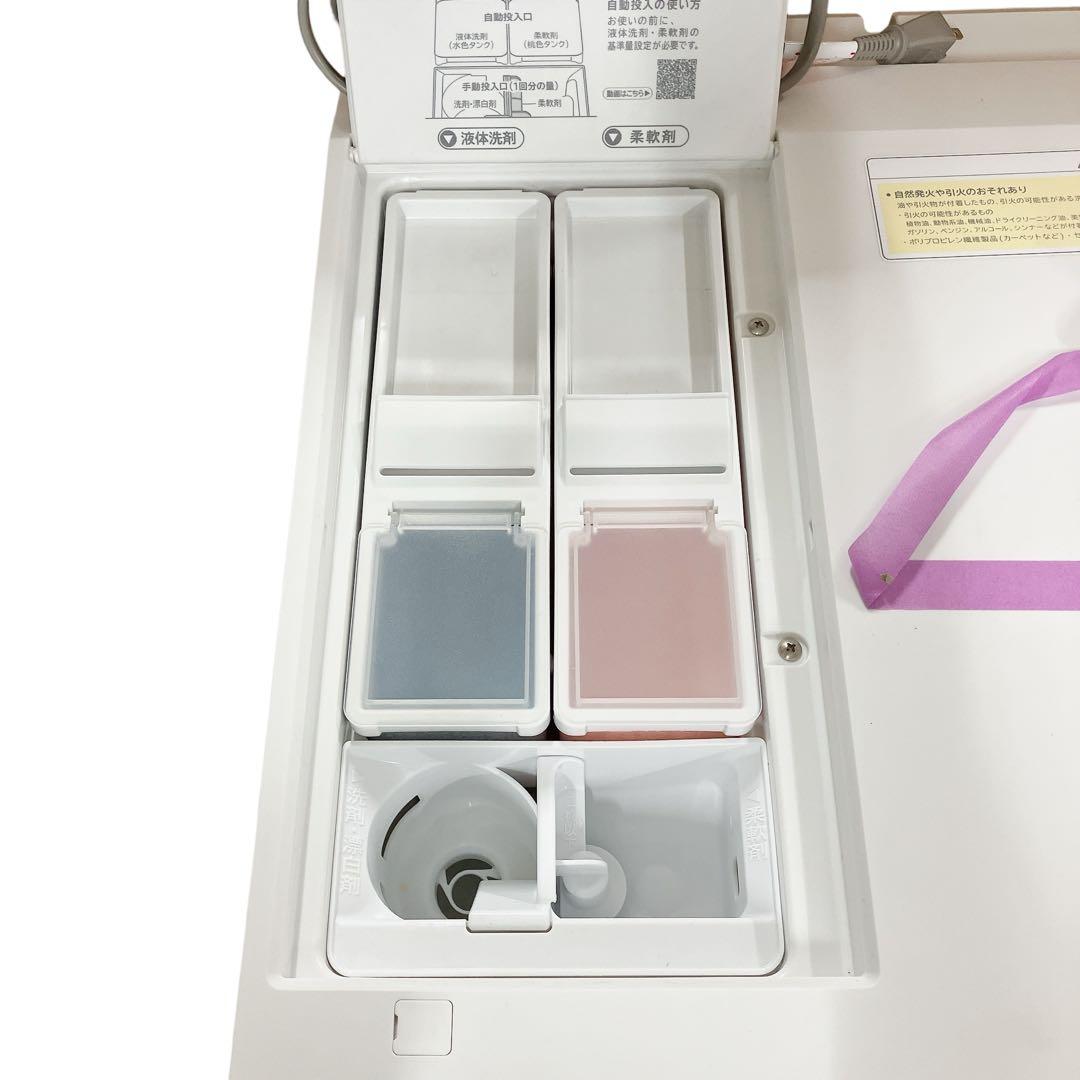 ドラム式27 日立 ドラム式洗濯乾燥機 BD-SX120JL W ホワイト