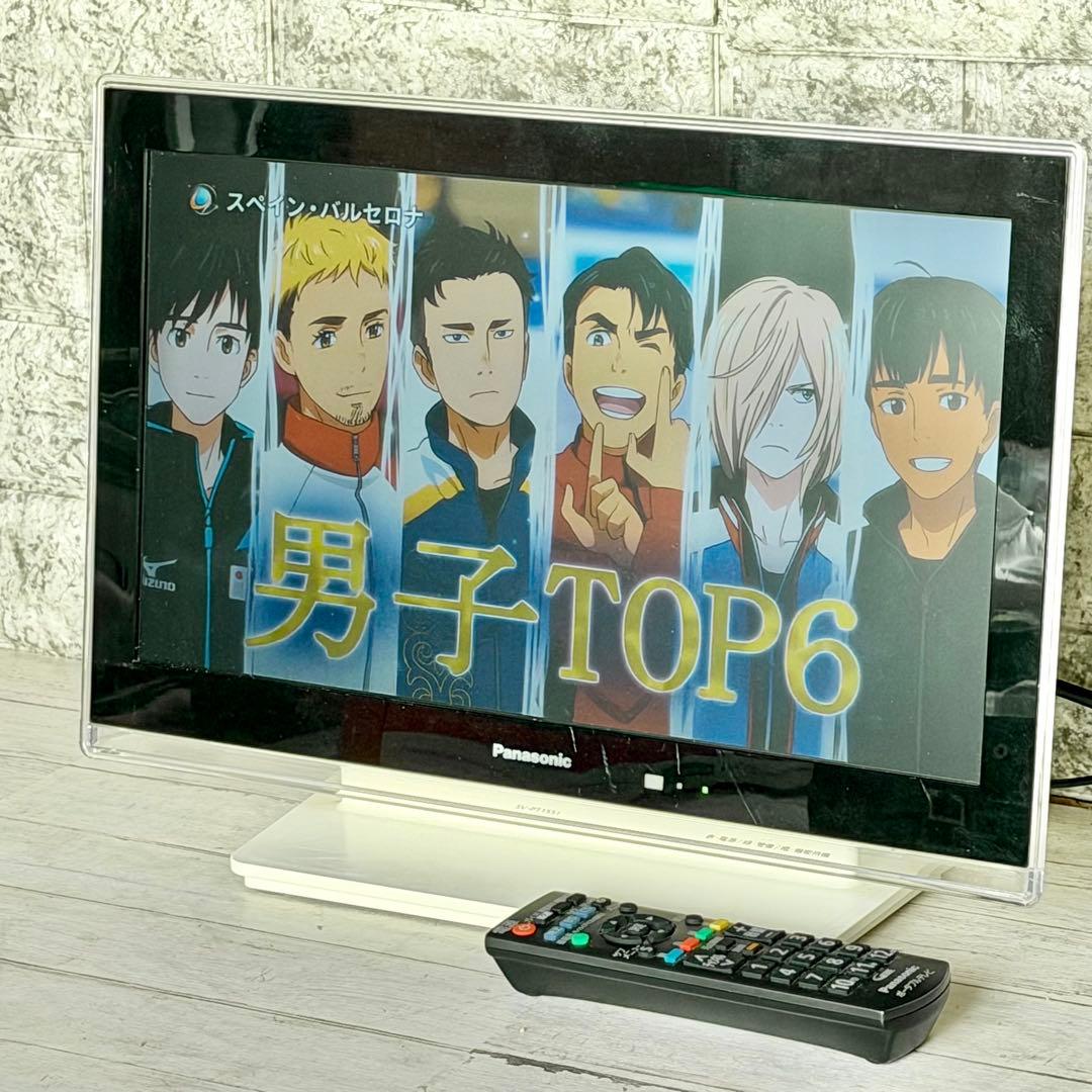 Panasonic「プライベート・ビエラ」15型ポータブルテレビ