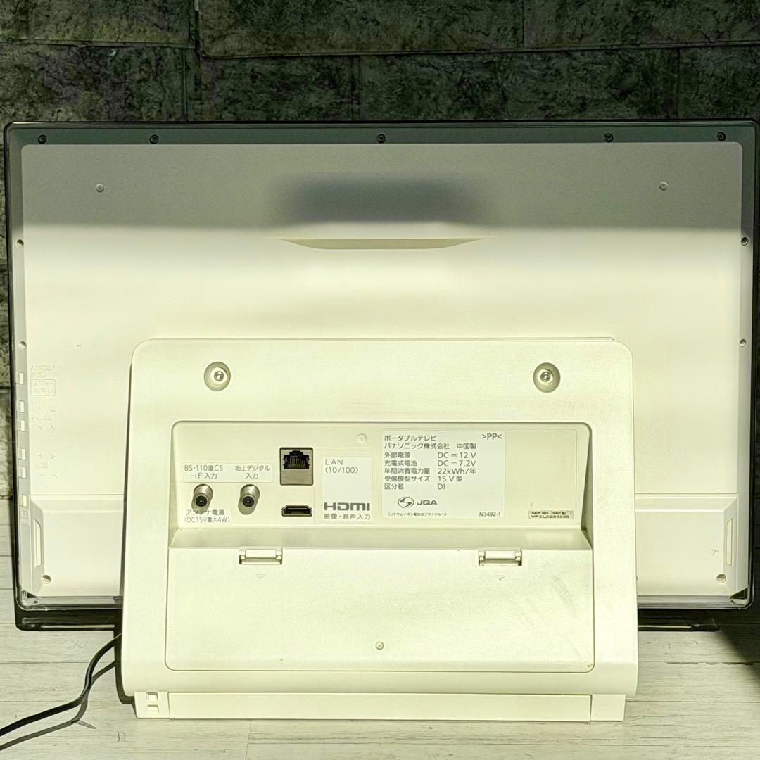 Panasonic「プライベート・ビエラ」15型ポータブルテレビ