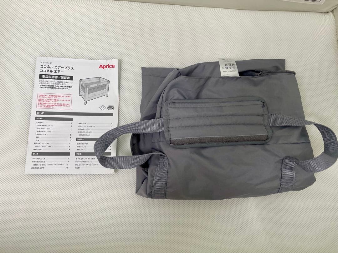 アップリカ　ココネルエアー　グレーベアー　ベビーベッド