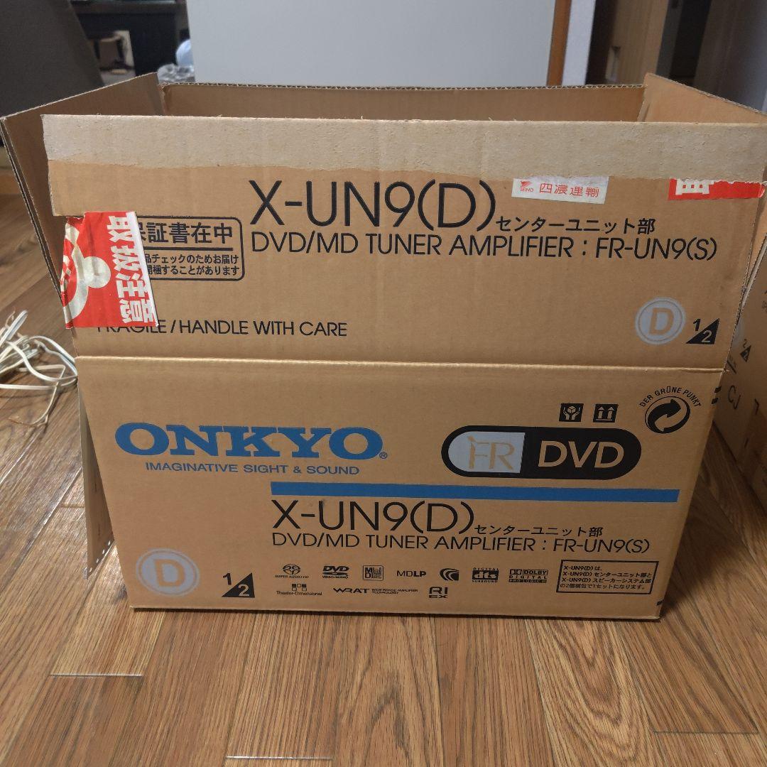 ONKYO FR-UN9 X-UN9 箱、取説あり スピーカー付き