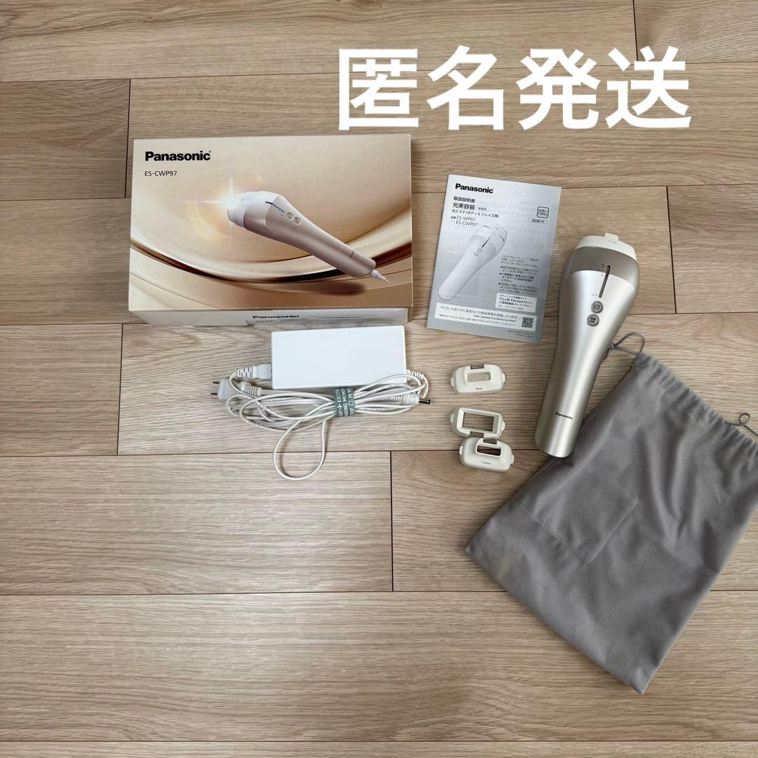 Panasonic レディース　光美容器　光エステ ES-CXP97
