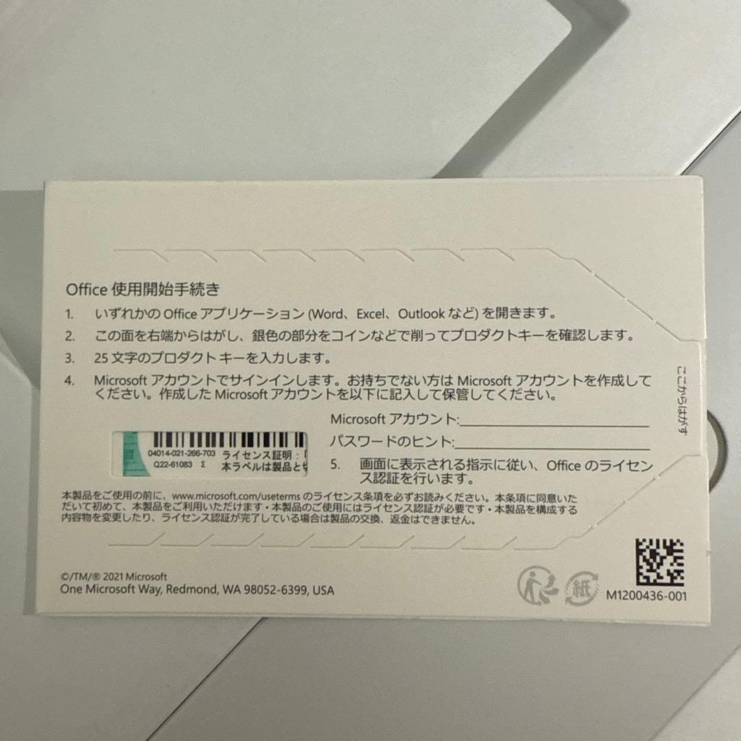 【上位モデル】Surface Laptop Studio / AI2-00018