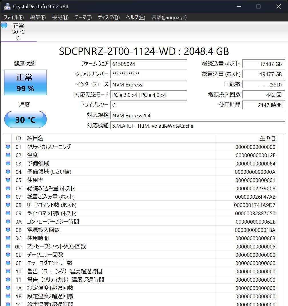 【上位モデル】Surface Laptop Studio / AI2-00018