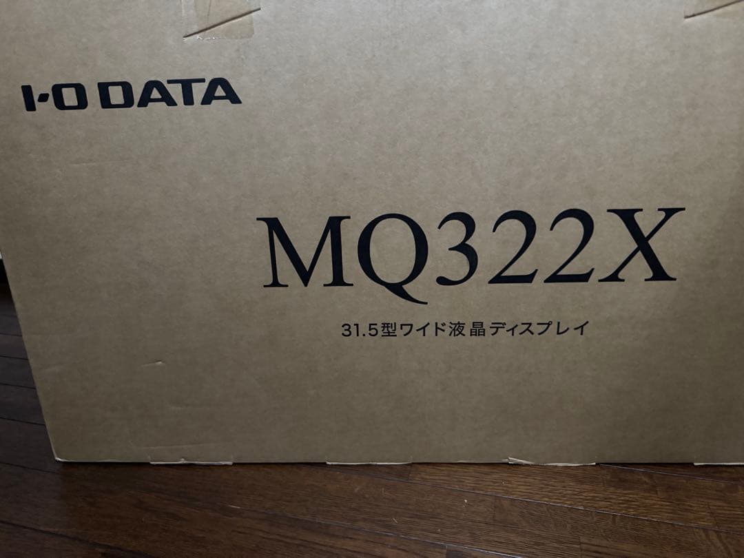 I-O DATA WQHD 31.5型LCD-MQ322XDB-A モニター